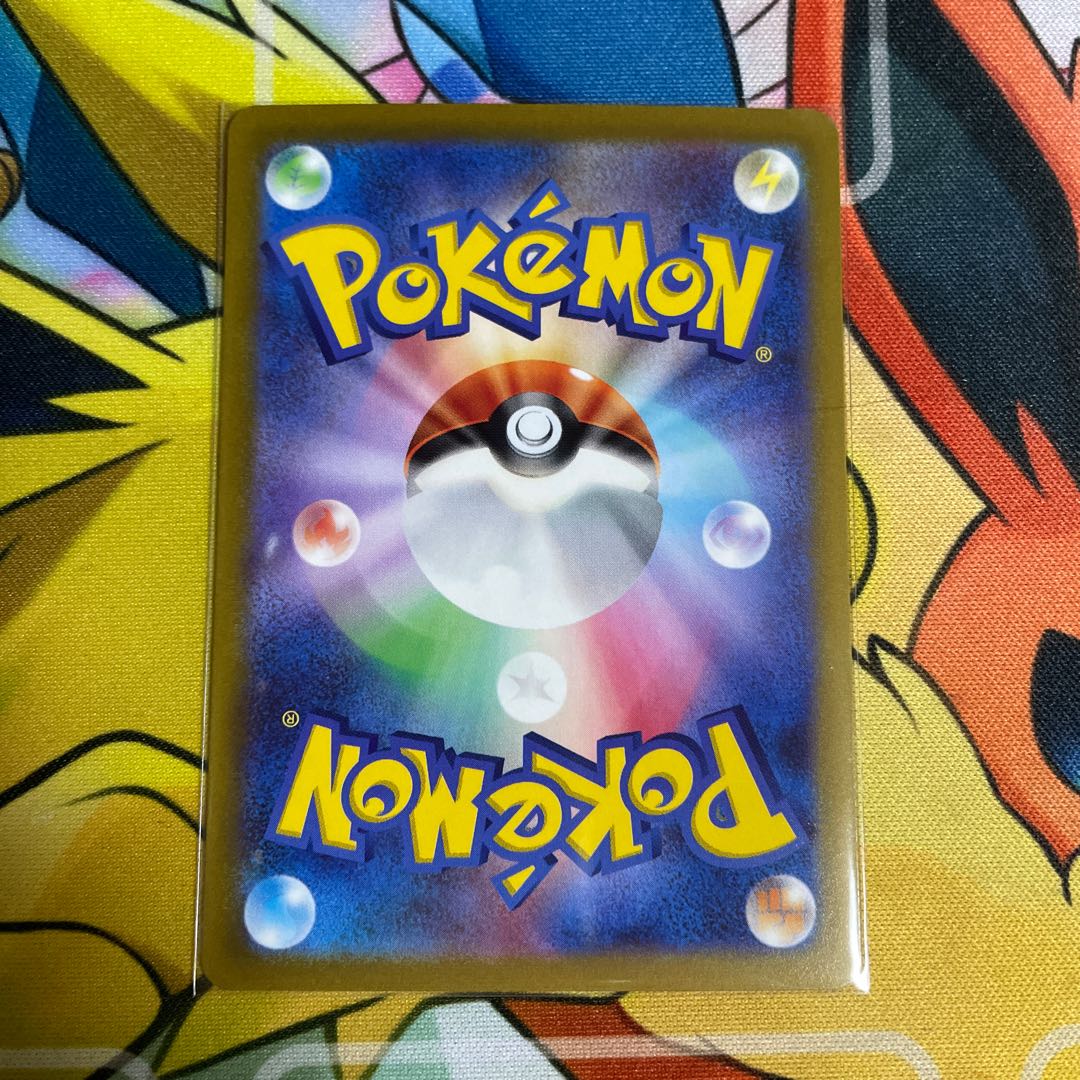 ダークライVSTAR SAR 228/172 1枚