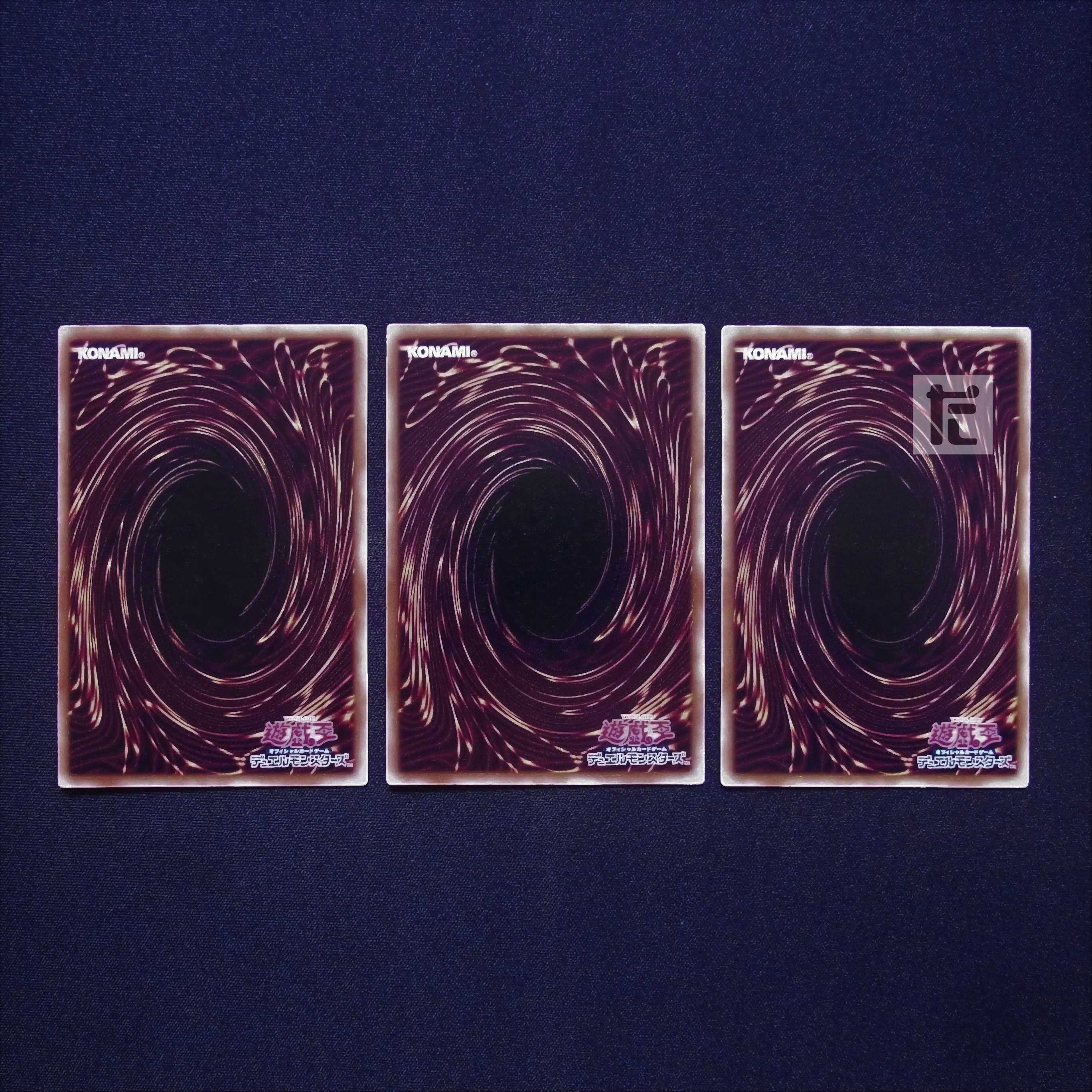 Forbidden Droplet Ultra, set of 3 / Management:MY1071