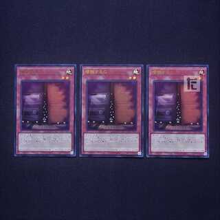 増殖するG ウルトラ 3枚セット/管理:MY1072