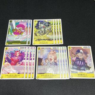 One Piece cards for sale in bulk Stroizen King Balm Charlotte Garrett Charlotte Chiffon Suicide Shop Bobbin