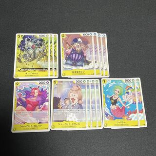 One Piece cards for sale in bulk, King Balm, Bobbin the Suicide Shop, Charlotte Garrett, Charlotte Chiffon, Kaymie.