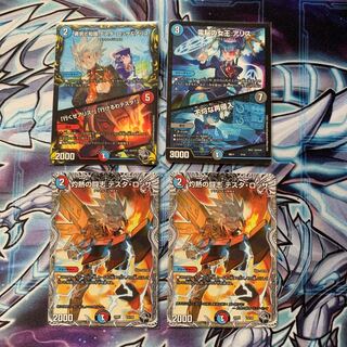 Courage and Knowledge Testa Rossa & A Squirrel｜"Let's go, A Squirrel!" "I can go, Testa!" (20th Black Treasure) T2/T20