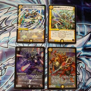 偽りの羅刹 アガサ・エルキュール 15/84