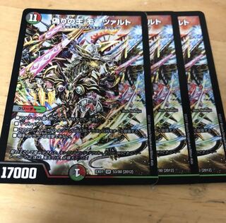 偽りの王モーツァルト 3枚