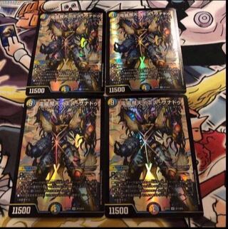 電磁魔天イエス・ザナドゥ SR S11/S15