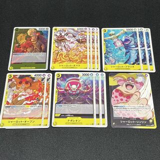 One Piece cards for sale Sanji Charlotte Opera Charlotte Praline Charlotte Auburn Napoleon Charlotte Linlin