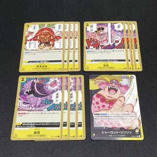 One Piece Cards Collective Sale Hot Umi Hot Spring Lightning霆 Wei Guo Wei Guo Charlotte Ling Ling