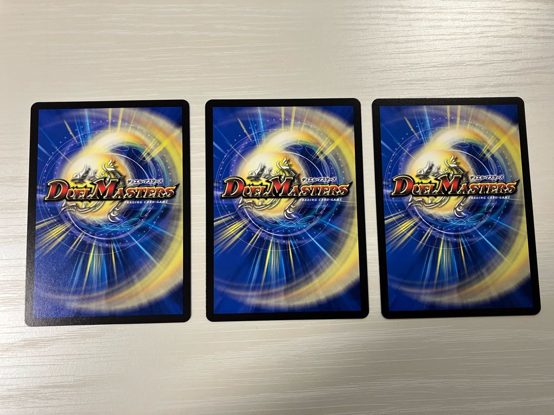 DM 絶望神サガ 3枚