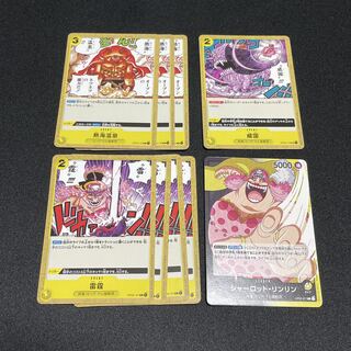 One Piece Cards Collective Sale Hot Umi Hot Springs Wei Guo Lightning霆 Charlotte Ling Ling