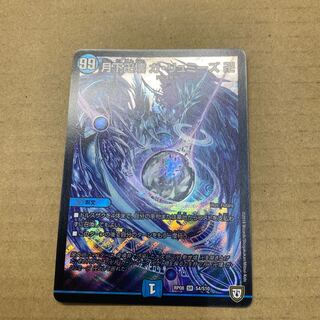 しゅ様専用　月下卍壊 ガ・リュミーズ 卍 SR S4/S10