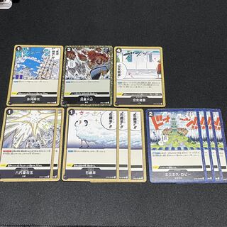 One Piece Card Collective Sell Glacial Era Meteor FireMountain Air Opening Door Yashakunion no Kudama Soap Sheep Ennies Lobby