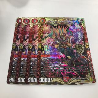 ボルシャック・モモキングNEX KGM KM1/KM3