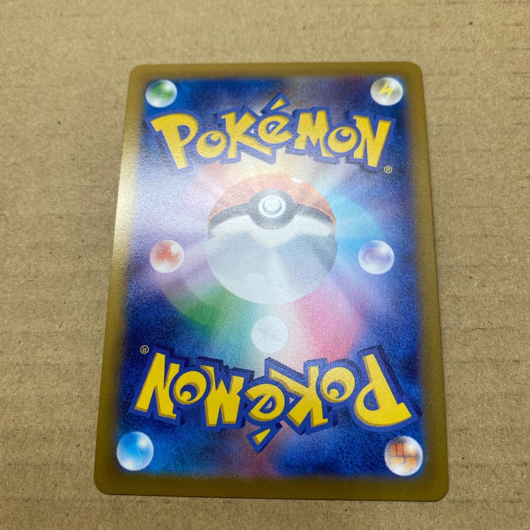 ふりそで SR 082/068