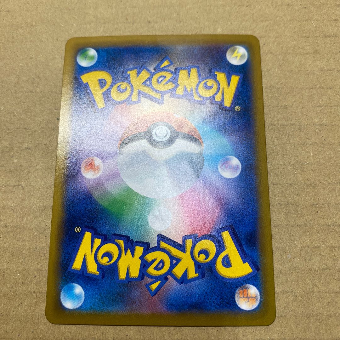 ミミッキュV CSR 233/184