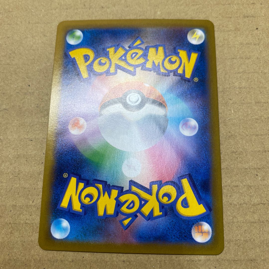 ミミッキュVMAX CSR 234/184