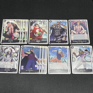 ワンピースカードまとめ売り　ジャブラ　戦桃丸　ヤマカジ　オニグモ　ドンキホーテロシナンテ　ドーベルマン　フルボディ　ジャンゴ