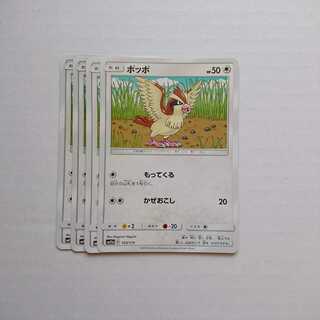 ポッポ 4枚 103/173 SM12a タッグオールスターズ