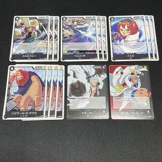 ワンピースカードまとめ売り　ストロベリー　ヘルメッポ　イスカ　ハグワールDサウロ　スモーカー・ガープリーダー