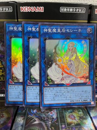 遊戯王スタジオ 2953 神聖魔皇后セレーネ スーパーレア JP048 レアコレ4