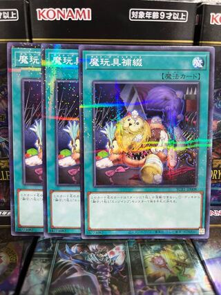 Yu-Gi-Oh Studio 2969 Frightfur Patchwork Parallel Normal JP008