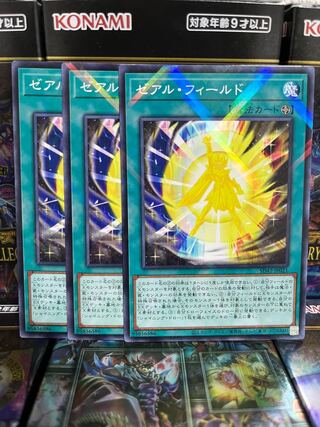 遊戯王スタジオ 2970 ゼアルフィールド パラレル ノーマル JP021