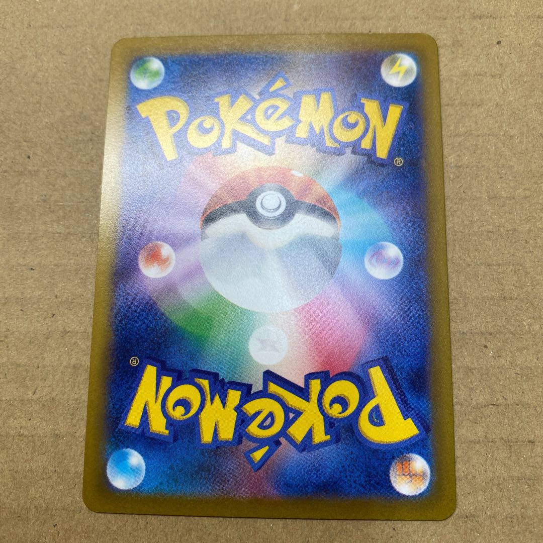 スズナ SR 113/098