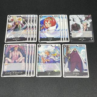 ワンピースカードまとめ売り　ストロベリー　イスカ　ドンキホーテロシナンテ　つる　コーミル　スモーカーリーダー