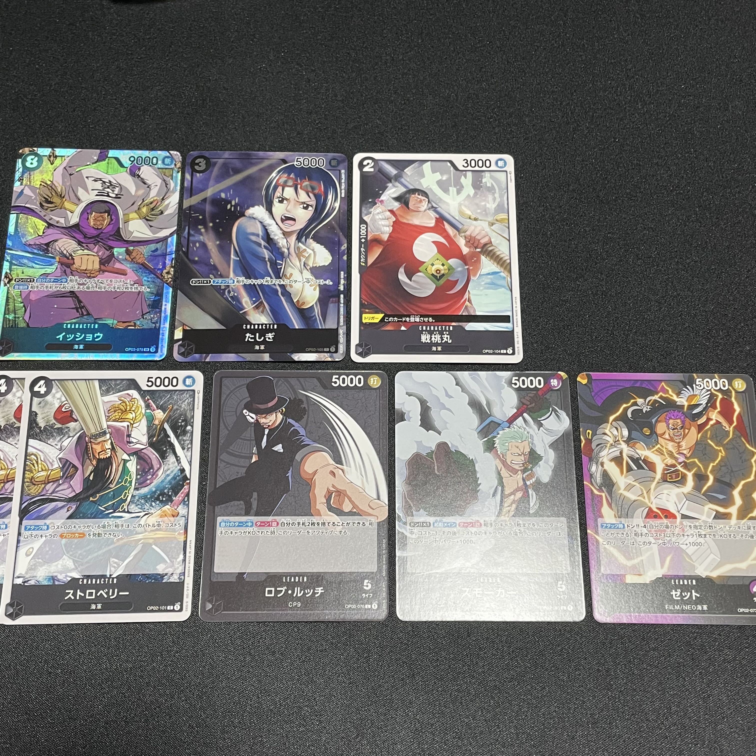 ワンピースカードまとめ売り イッショウ たしぎ 戦桃丸 ストロベリー ロブルッチ スモーカー ゼット