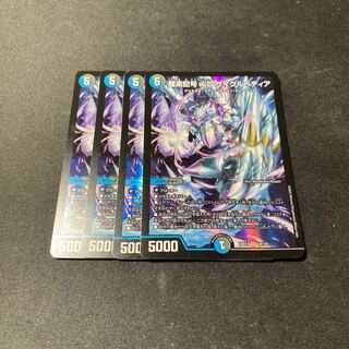 プレゼント付き＆最安値！龍素記号wD サイクルペディア SR 18/130  4枚セット