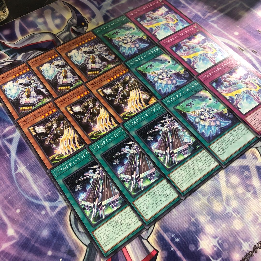 Yu-Gi-Oh No. 59 Be-Arcti Set