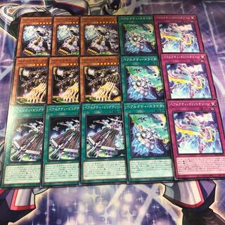 Yu-Gi-Oh No.60 Be-Arcti Set