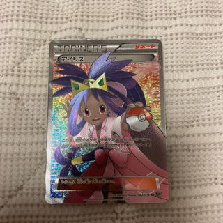 アイリス SR 082/076