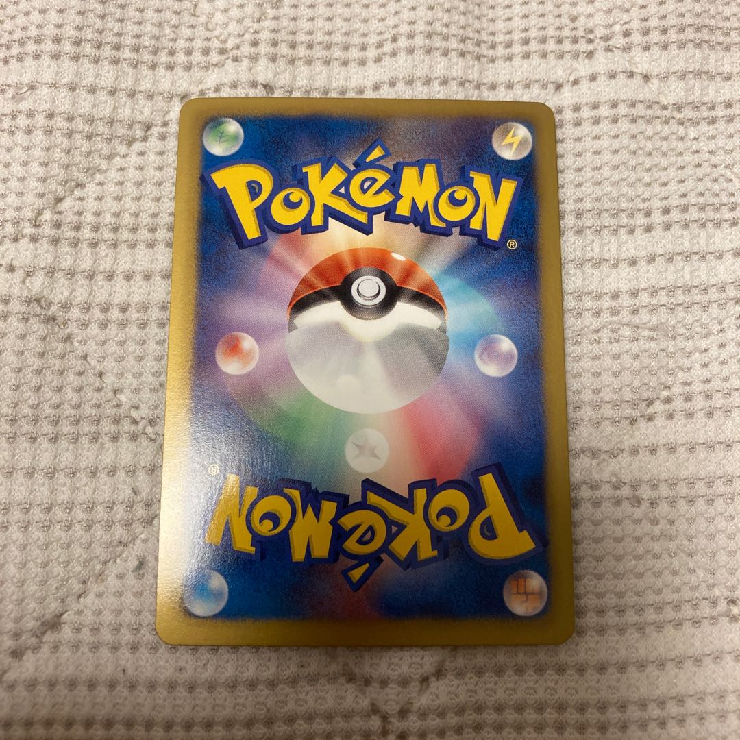 アイリス SR 082/076