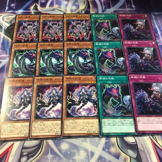 Yu-Gi-Oh No.67 Spell Eye Set