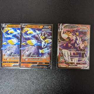 れんげきウーラオスVMAX RRR 095/184 VMAXクライマックス　セット