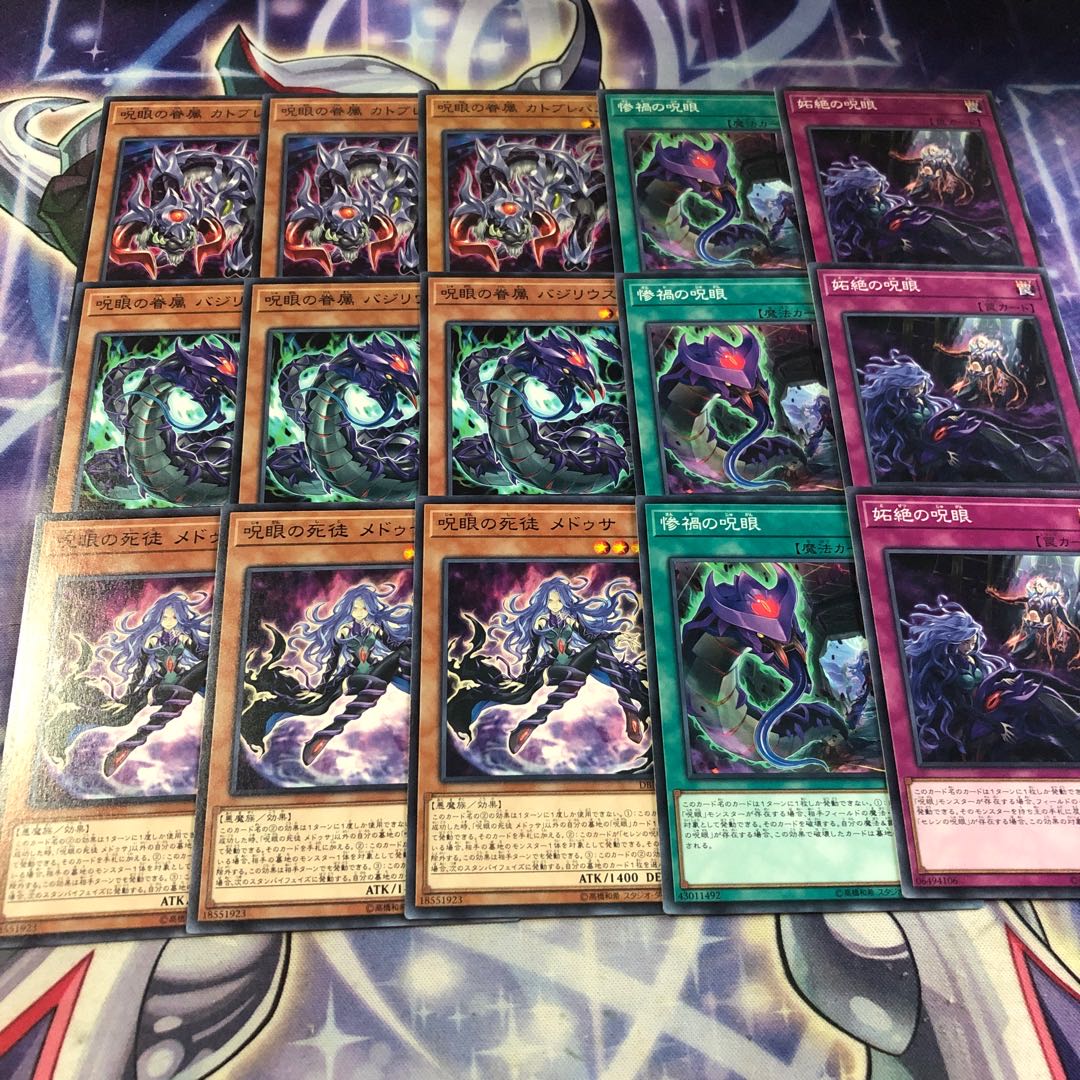 Yu-Gi-Oh No.69 Spell Eye Set
