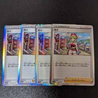 カイ(R仕様)  149/172 VSTARユニバース