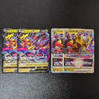 ギラティナVSTAR RRR 111/172 VSTARユニバース