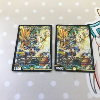 神聖龍 エモーショナル・ハードコア SR S4/S20