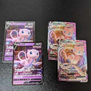 MewVMAX RRR 054/172 VSTAR Universe MewVMAX 1枚