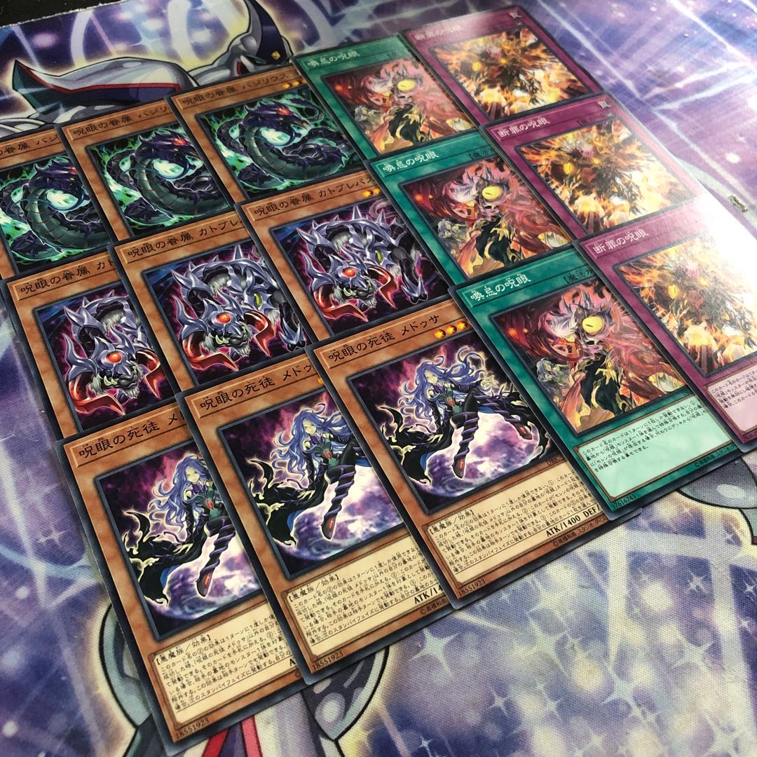 Yu-Gi-Oh No.73 Spell Eye Set