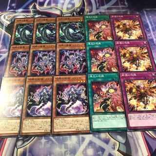 Yu-Gi-Oh No.75 Spell Eye Set