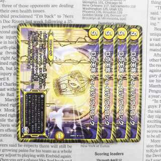 KH-2 D's Tianjun Jail Hau Throck R 13/74 DMR22