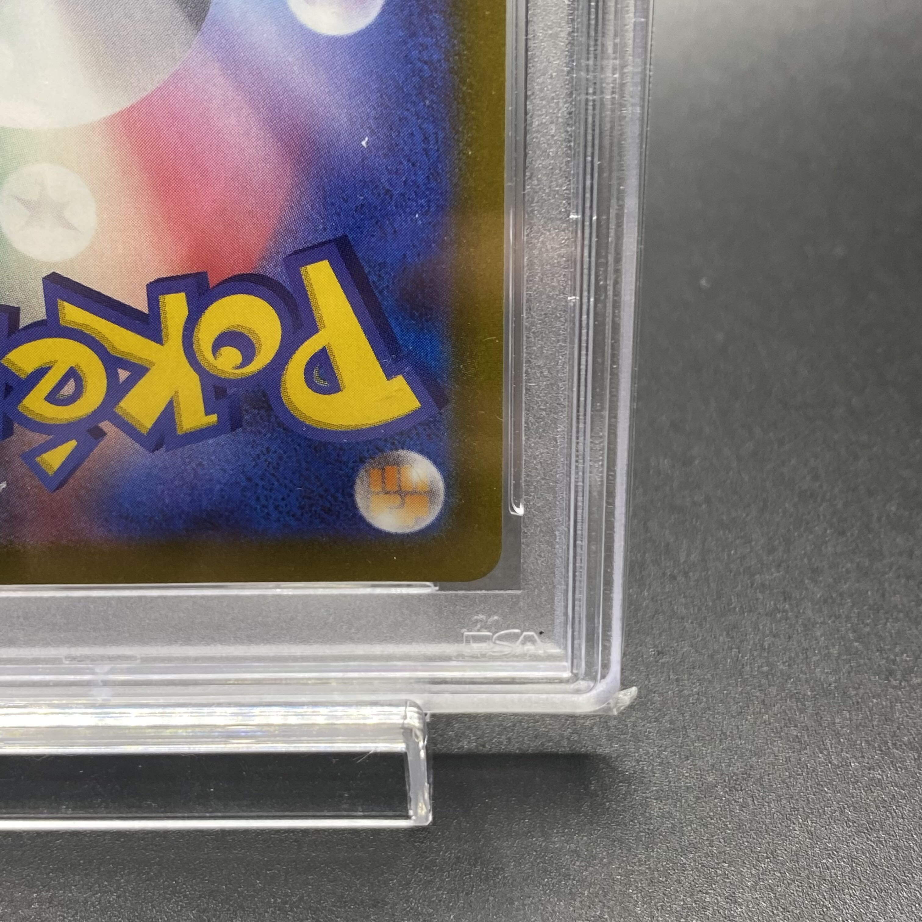 PSA10 アセロラの予感 SR 255/184