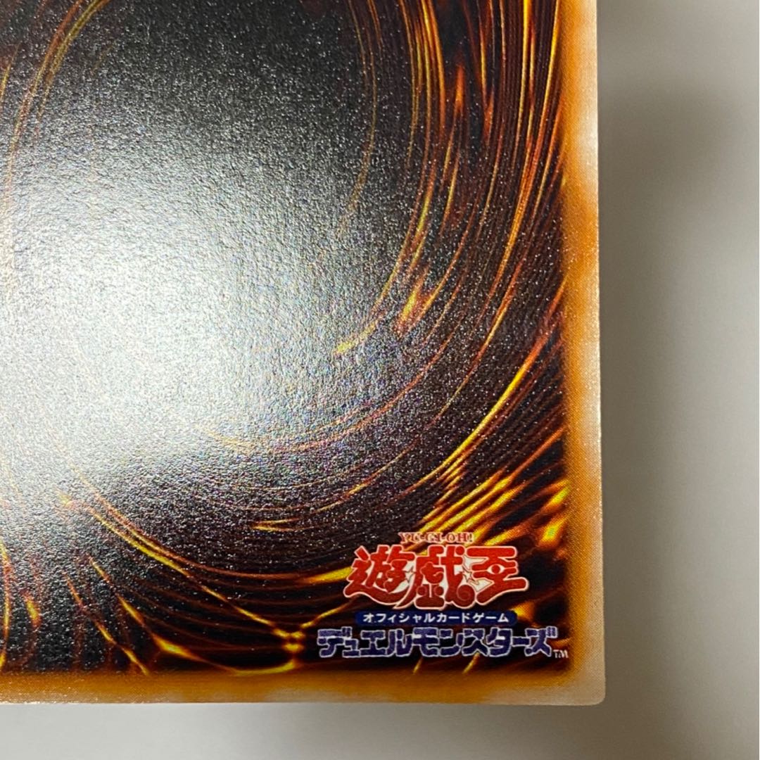 けえた様専用　メタル デビルゾア