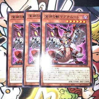 深淵の獣マグナムート レア JP006