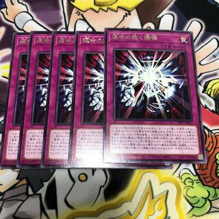 運命の抱く爆弾 レア JP027