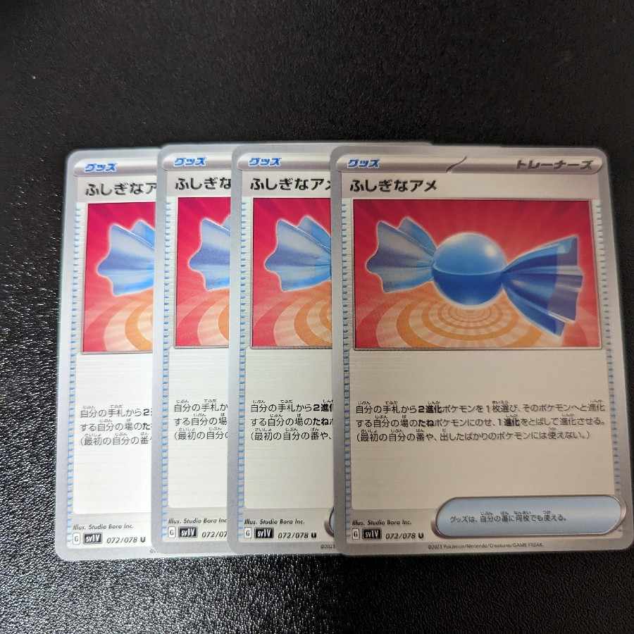 Rare Candy U 072/078 Expansion pack "Violet ex.