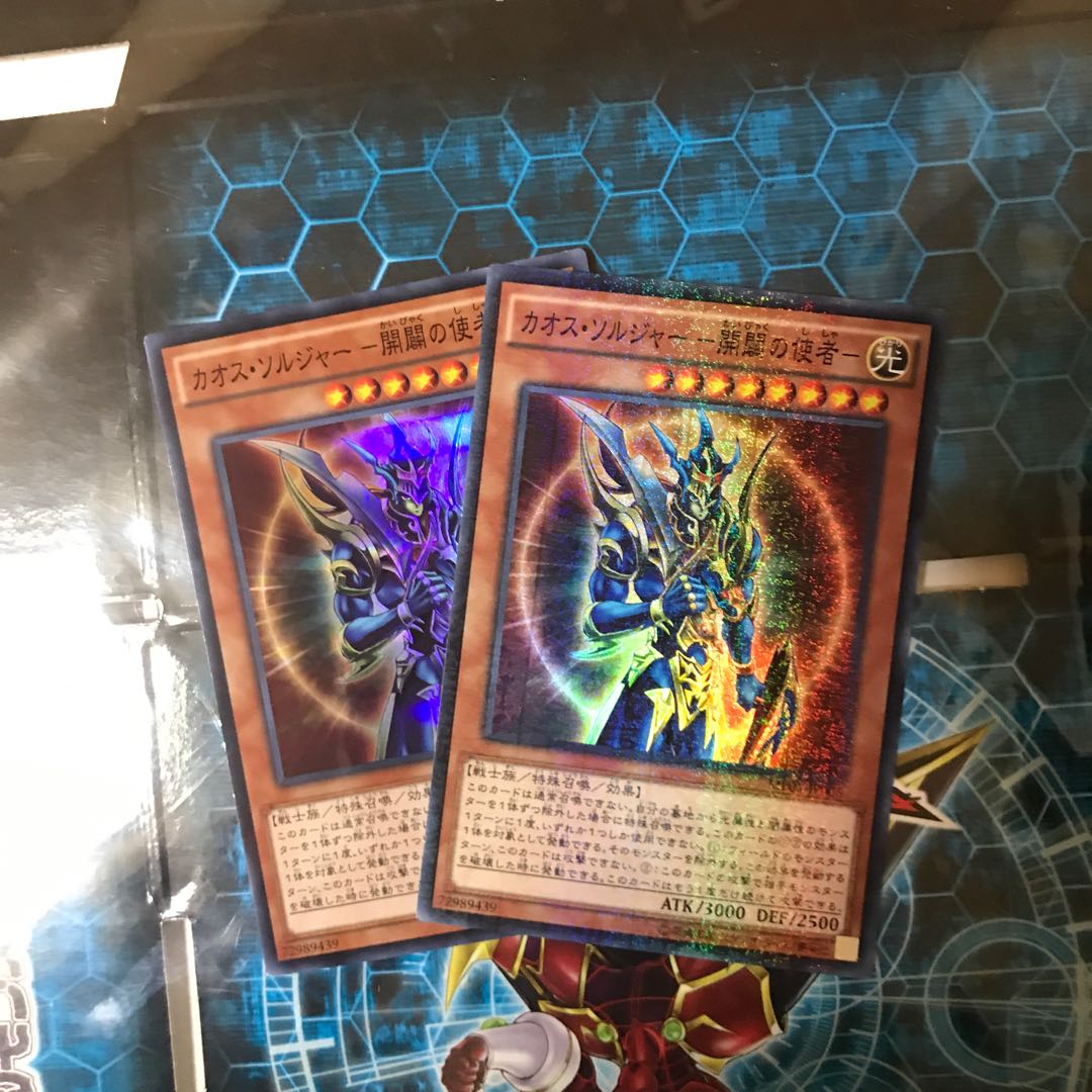 遊戯王 ｶｵｽ ｿﾙｼﾞｬｰ 開闢の使者 スーパラ ムービーパックの通販 プロフ確認お願いします 購入特典 有 Magi トレカ専用フリマアプリ