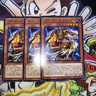 剣神官ムドラ レア JP022